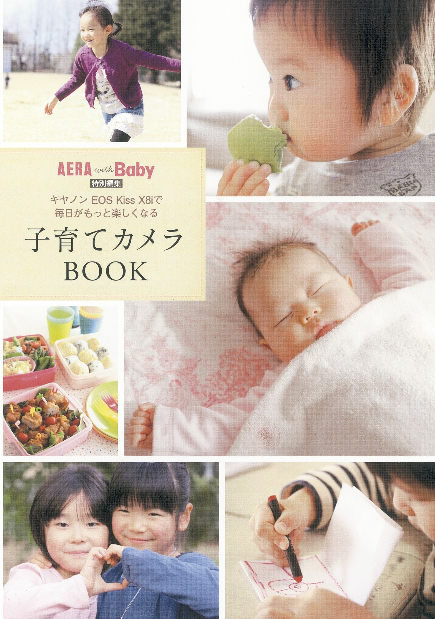 家族やお子様を綺麗に残す❤️Canon Kiss X8i✨WiFiでスマホに転送 91039q+hjBL.jpg